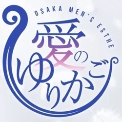 お店のコースその3