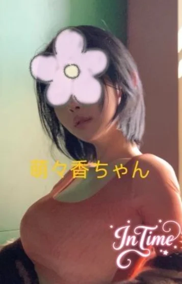 萌々香