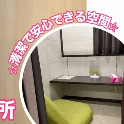 秘密のマイクロバニーちゃんのメリットイメージ(1)