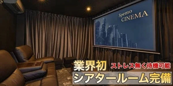 秘密のマイクロバニーちゃんの待機室写真