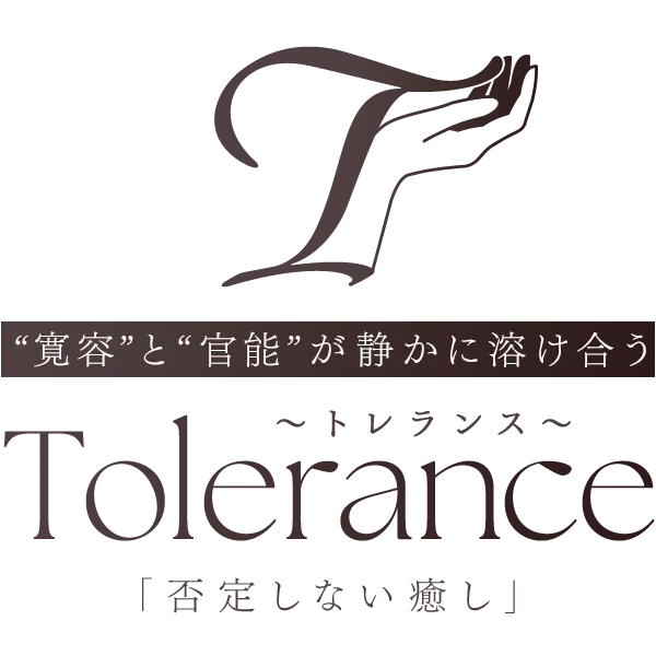 Tolerance〜トレランス〜