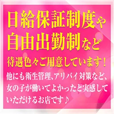 Tolerance〜トレランス〜のメリットイメージ(2)