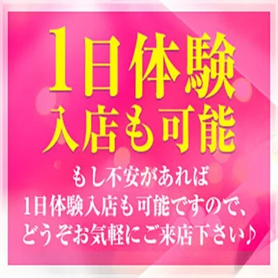 Tolerance〜トレランス〜のメリットイメージ(1)