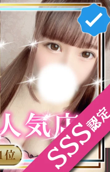 ねね