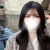 はつね