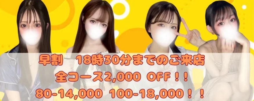 戸田・北戸田ヒトリグラシ