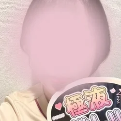 吉野