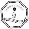 本格派メンズりらく　温~おん~