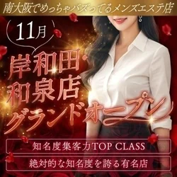 RESTsecond癒しのOLcollection支社