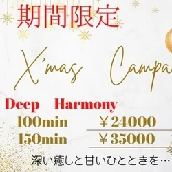 お店のコースその1