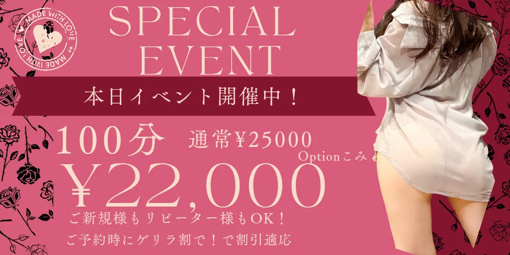 Luxualのカバー画像