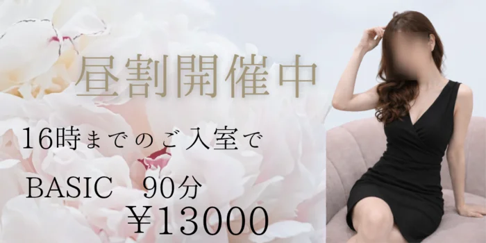 Luxual