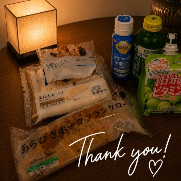 ありがとうございました♡