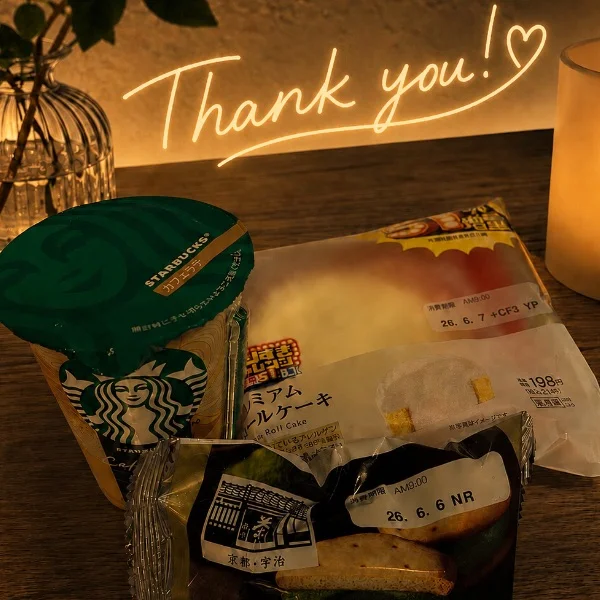 昨日はありがとうございました♡