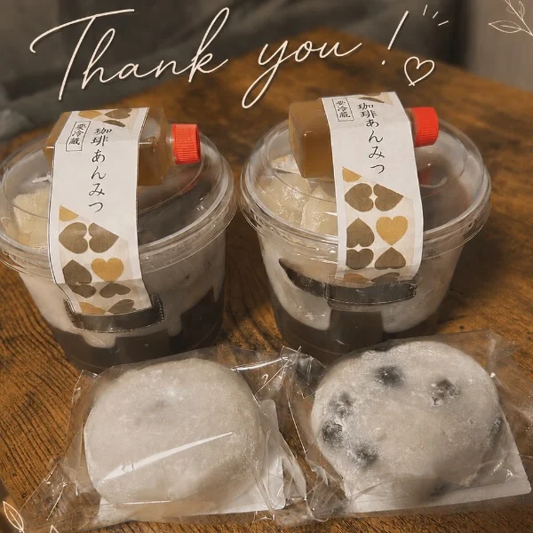 ありがとうございました♡