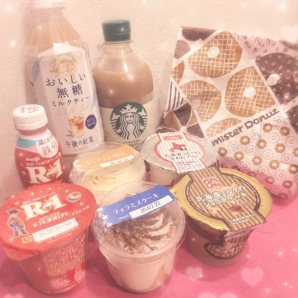 今日もありがとうございました！