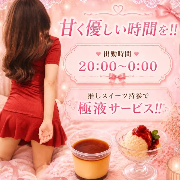 今夜もゆるっと出勤です🤍
