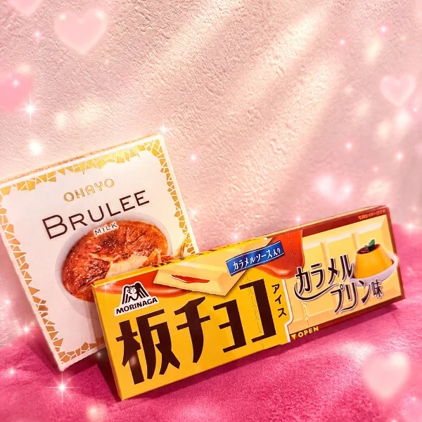 🍑昨夜もありがとうございました🍑