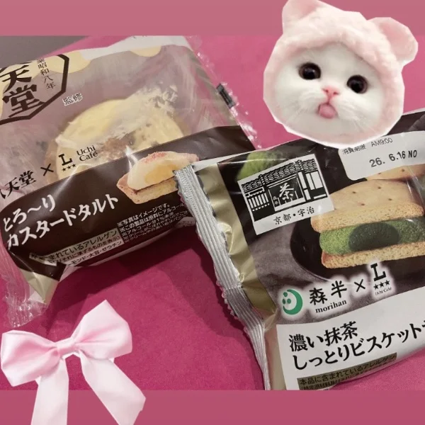 14日お礼💌´-