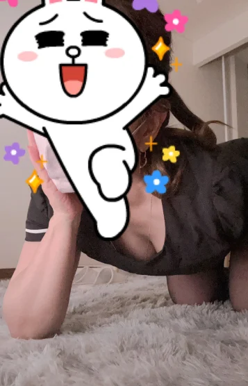 まな
