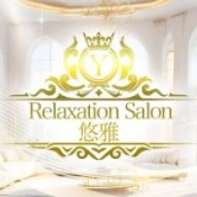 Relaxation Salon 悠雅 倉敷のメリットイメージ(3)