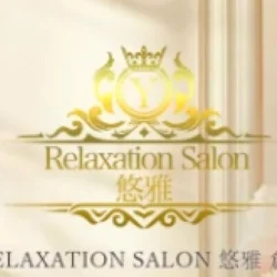 お店のコースその3