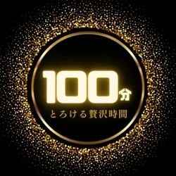 お店のコースその2