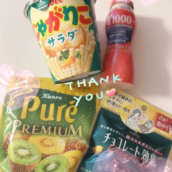 🎀餌付けされちゃった🎀