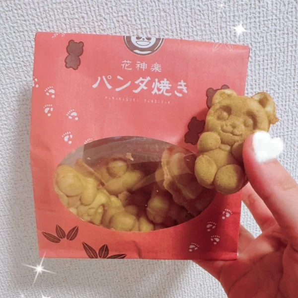ありがとう🥹‎💗