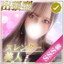 MignonSpa(ミニョンスパ)横浜