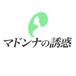 お店のコースその1