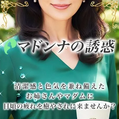 お店の特徴その1