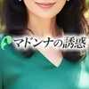 Q&Aシリーズ　自由出勤の定義ってなんですか？のサムネイル