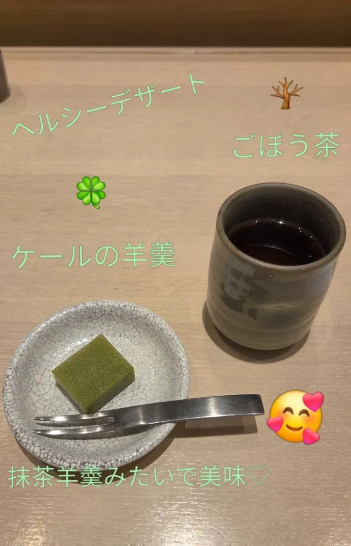 とある休日