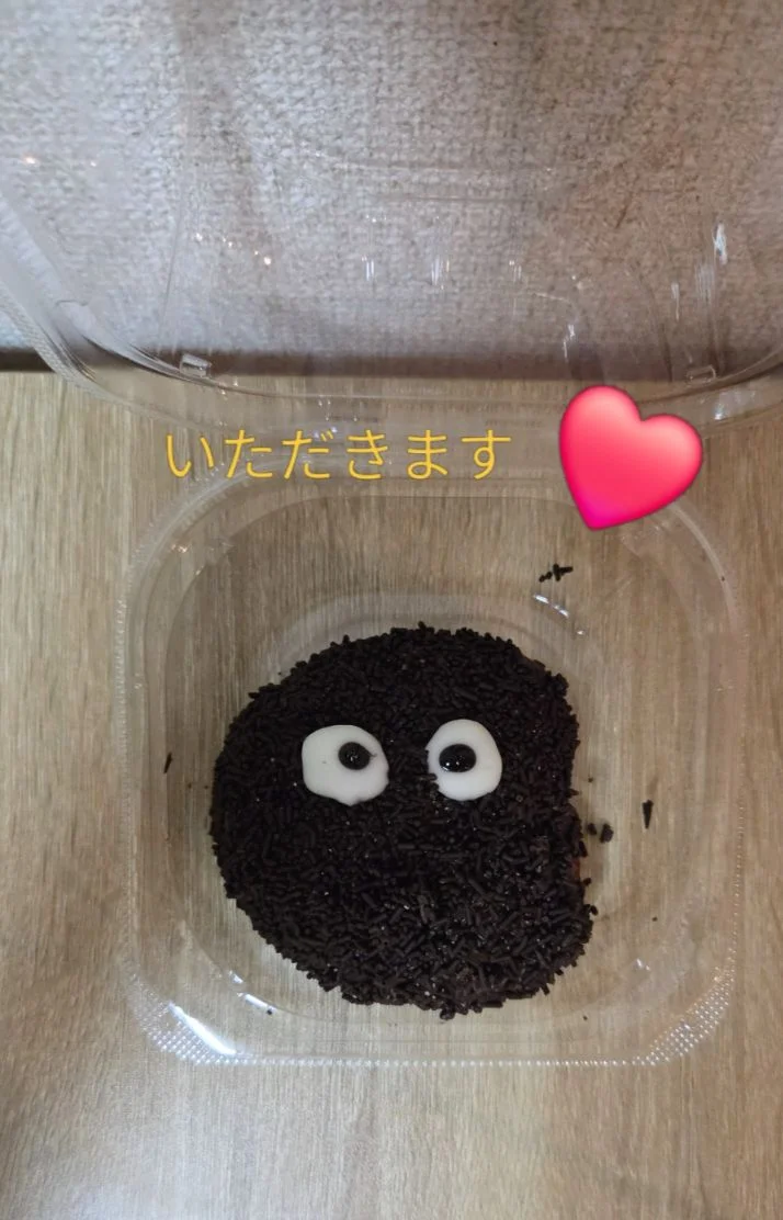 クロ