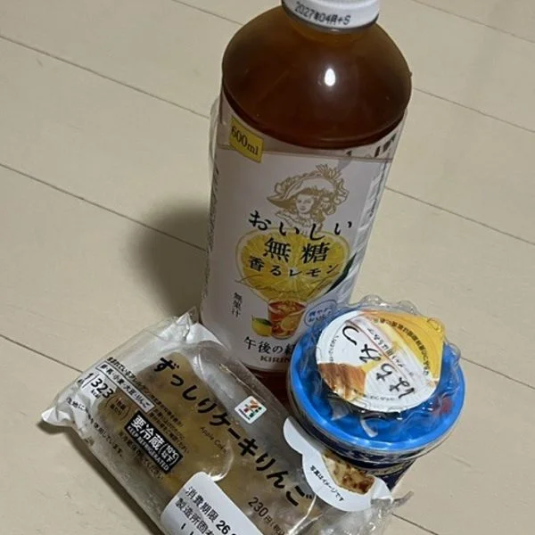 ありがとう♪
