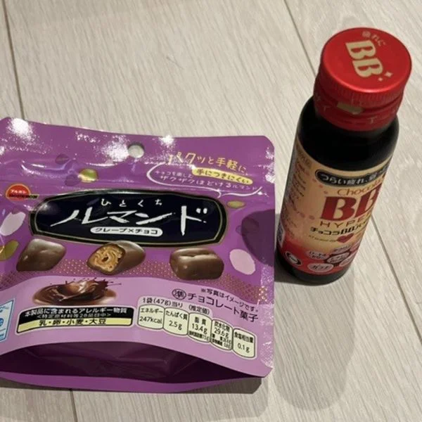 ありがとう♪