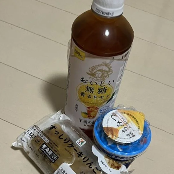 ありがとう♪