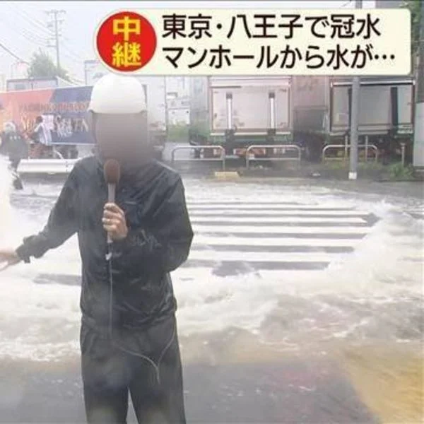八王子ルームへGo🚋
