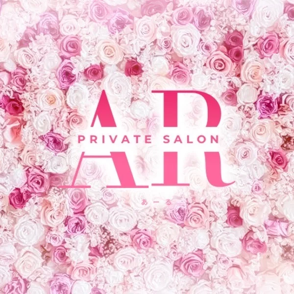 Private salon AR