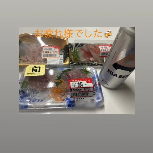 本日もありがとうございました💋💕