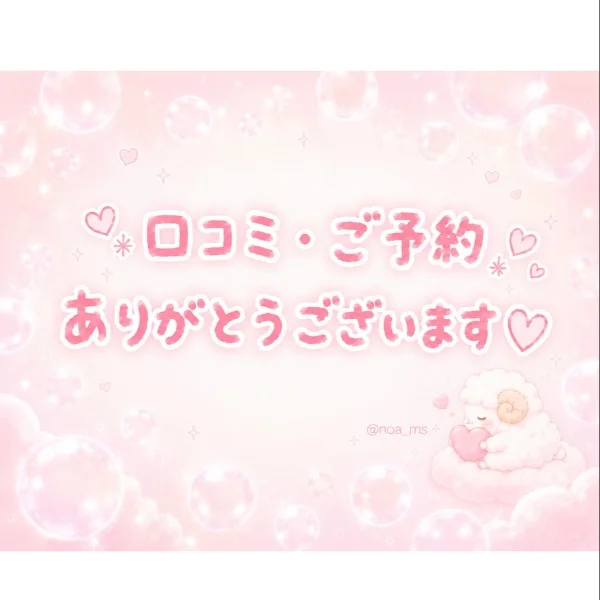 ‪‪❤︎‬ ありがとうございますっ ‪‪❤︎‬