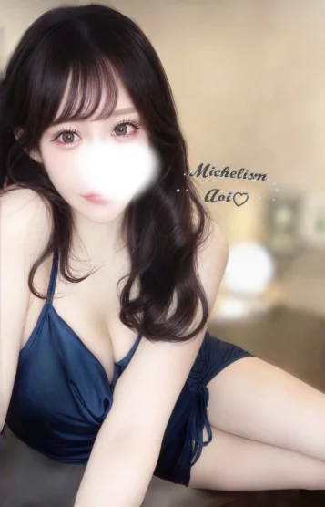 🈹割引可⭐️あおい