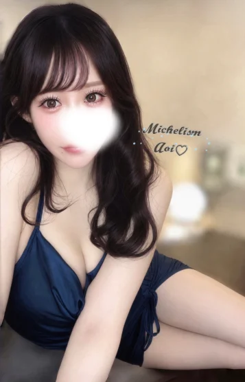 🈹割引可⭐️あおい