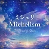 ミシェリ