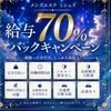 未経験、経験者の方問わずお気軽にお問い合わせ下さい！のサムネイル