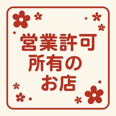 Love＋ ラブプラスのメリットイメージ(3)