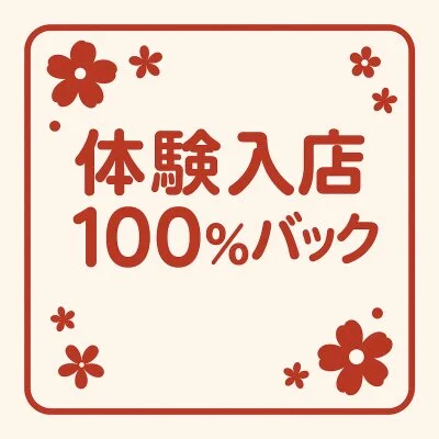 Love＋ ラブプラスのメリットイメージ(2)