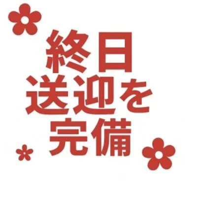 Love＋ ラブプラスのメリットイメージ(4)