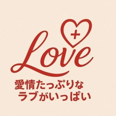 お店の特徴その3